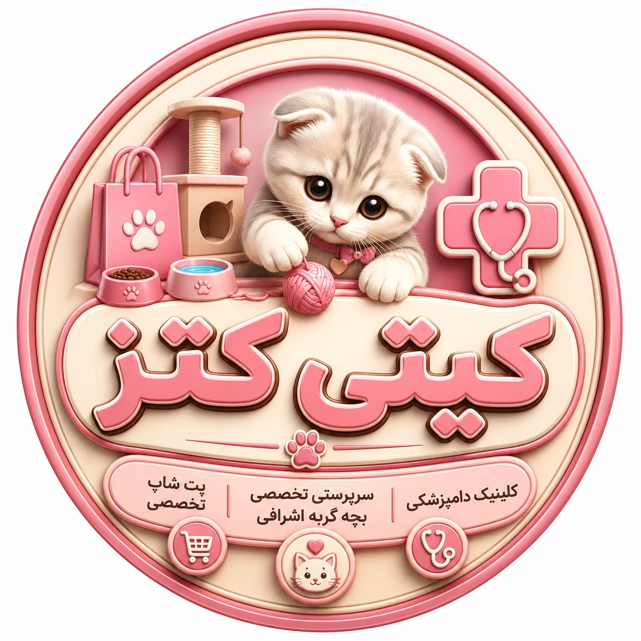 جستجو در گرند بازار