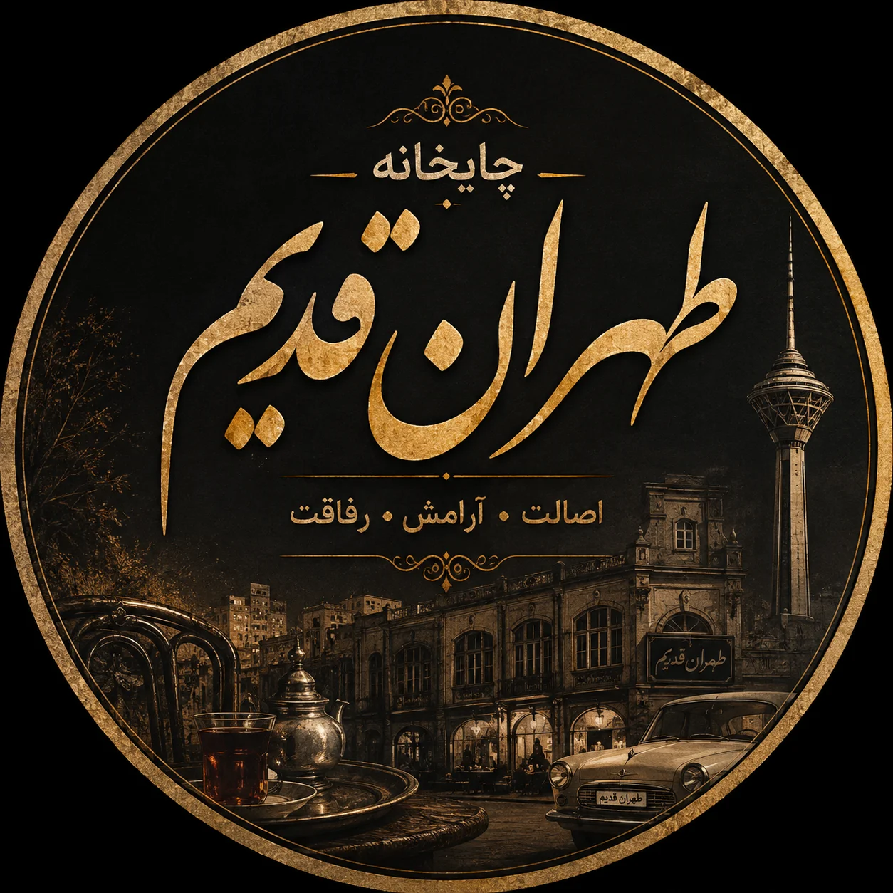 جستجو در گرند بازار