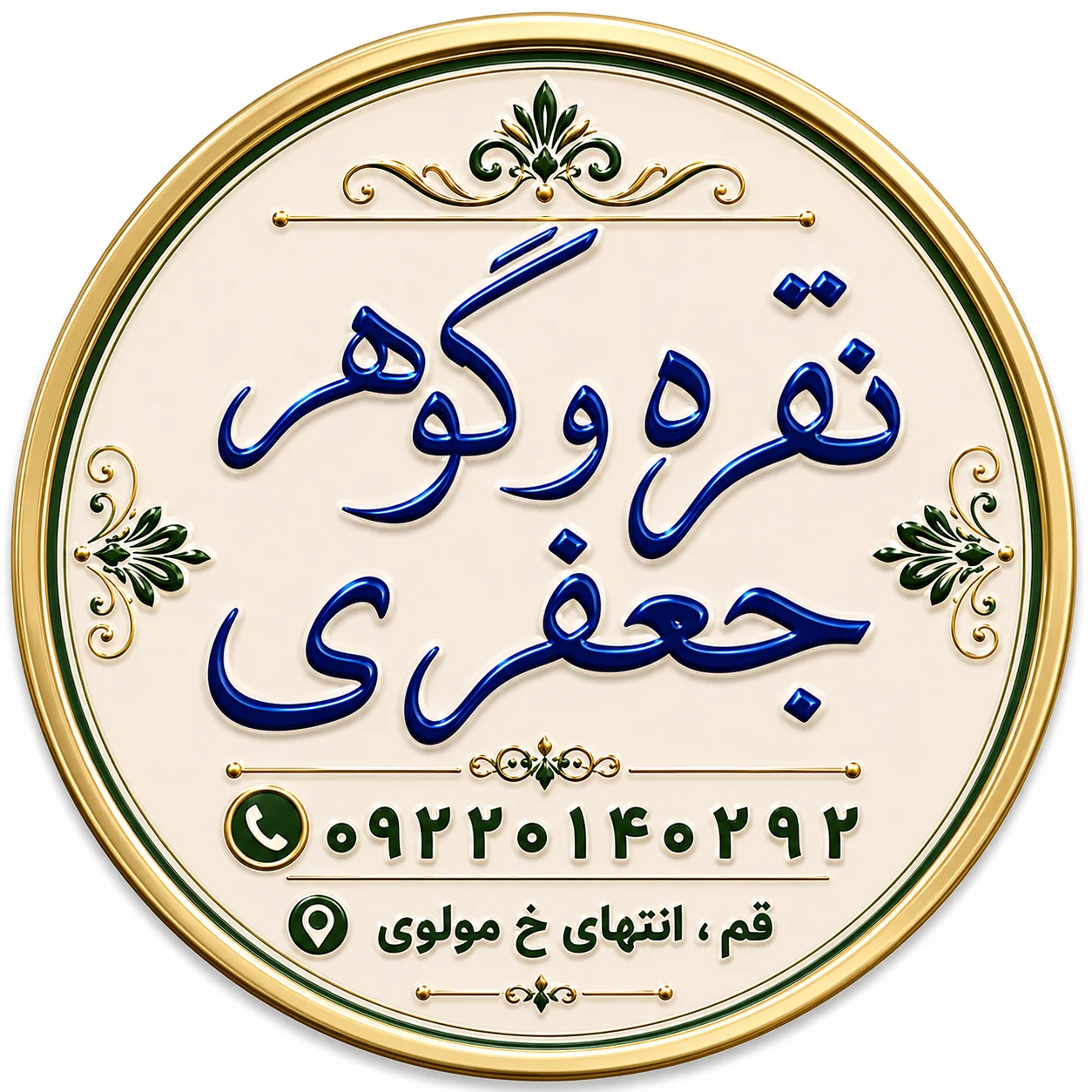 جستجو در گرند بازار
