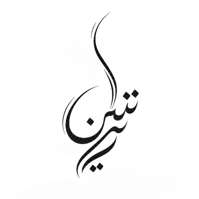 جستجو در گرند بازار
