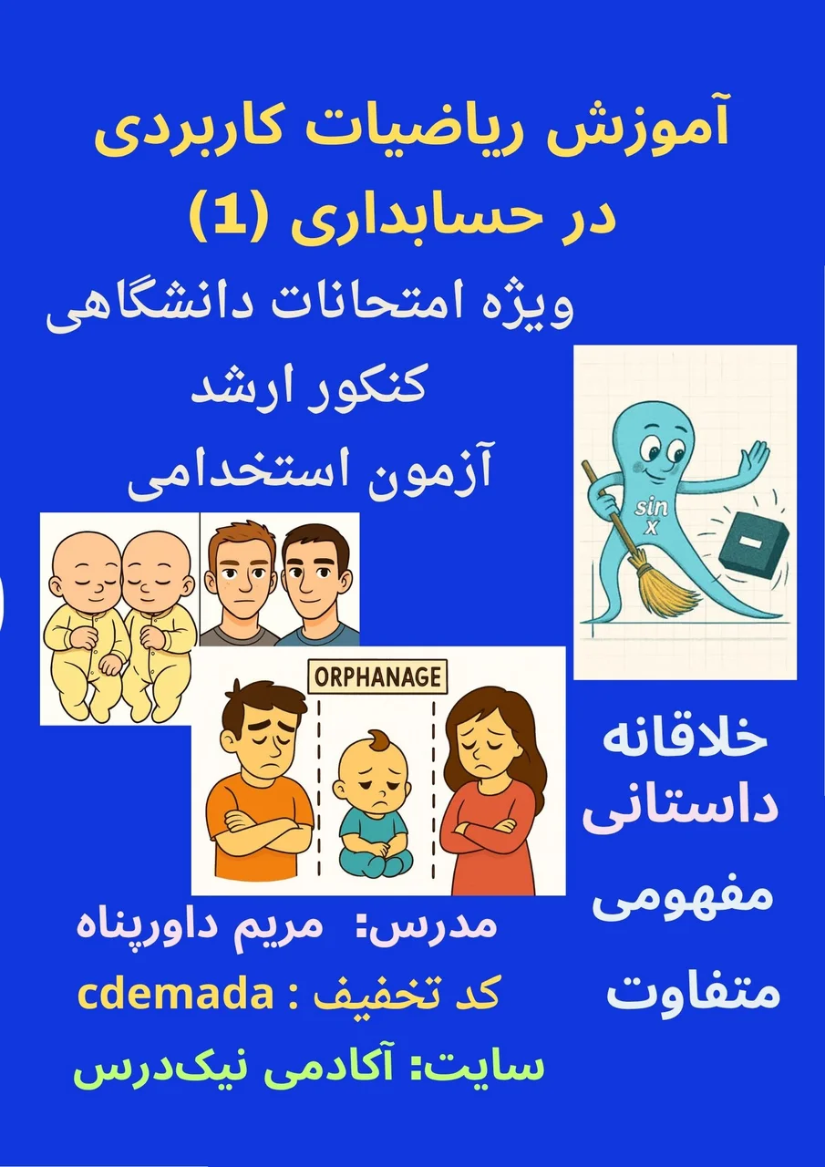 53aab223-13f0-4cdc-a4d8-b7586c399f9e