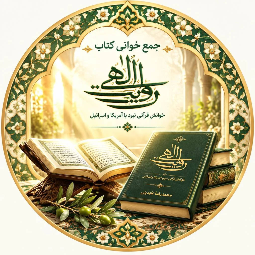 جستجو در گرند بازار