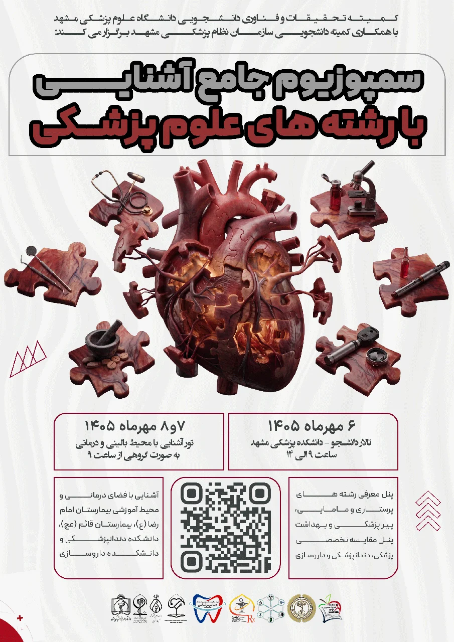 جستجو در گرند بازار
