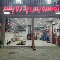 جستجو در گرند بازار