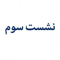جستجو در گرند بازار