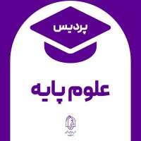 جستجو در گرند بازار