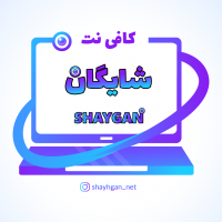 جستجو در گرند بازار