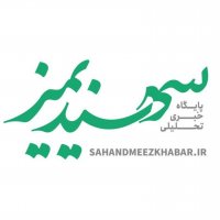جستجو در گرند بازار