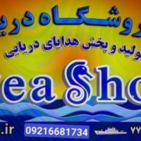 جستجو در گرند بازار
