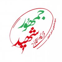 جستجو در گرند بازار