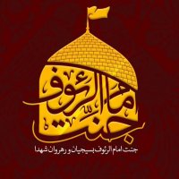 جستجو در گرند بازار