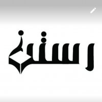 جستجو در گرند بازار