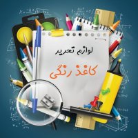 جستجو در گرند بازار