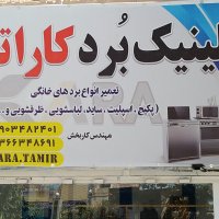 جستجو در گرند بازار