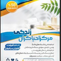 جستجو در گرند بازار
