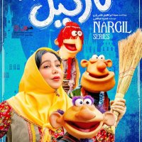 جستجو در گرند بازار