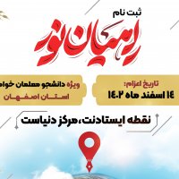 جستجو در گرند بازار