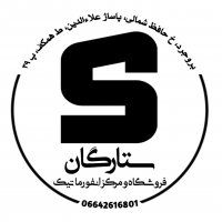 جستجو در گرند بازار