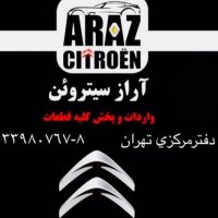 جستجو در گرند بازار