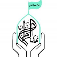 جستجو در گرند بازار