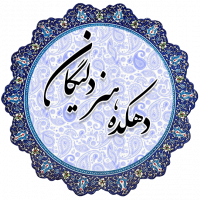 جستجو در گرند بازار