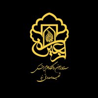 جستجو در گرند بازار