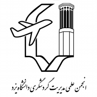 جستجو در گرند بازار