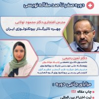 جستجو در گرند بازار