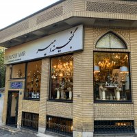 جستجو در گرند بازار