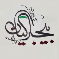 جستجو در گرند بازار