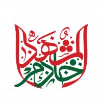 جستجو در گرند بازار