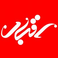جستجو در گرند بازار
