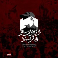 جستجو در گرند بازار