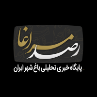 جستجو در گرند بازار