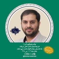 جستجو در گرند بازار