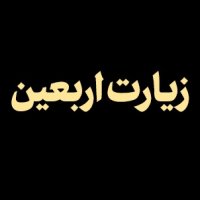 جستجو در گرند بازار