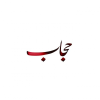 جستجو در گرند بازار