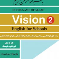 جستجو در گرند بازار