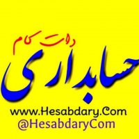 جستجو در گرند بازار