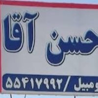 جستجو در گرند بازار
