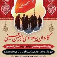 جستجو در گرند بازار