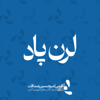 جستجو در گرند بازار