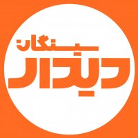 جستجو در گرند بازار