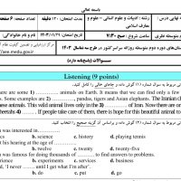 جستجو در گرند بازار