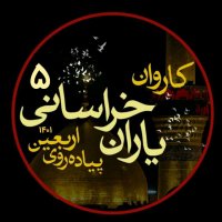 جستجو در گرند بازار