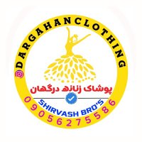جستجو در گرند بازار