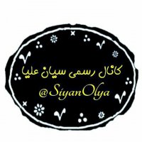 جستجو در گرند بازار