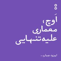 جستجو در گرند بازار