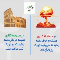 جستجو در گرند بازار