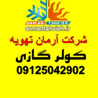 جستجو در گرند بازار